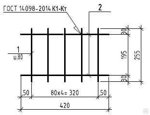 Каркас арматурный 255х420мм 16А240/12А500С